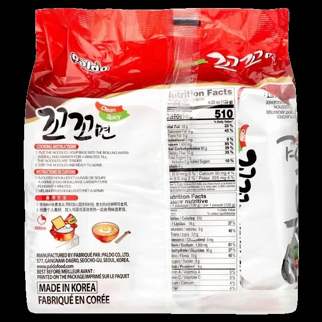 Kokomen Ramen Soup (5 CT)