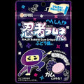 Ramune Grape Bubble Gum