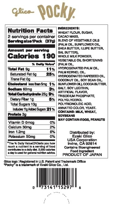 Pocky Gokuboso Ultra Slim Chocolate (10 Pack)