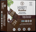 Triple Chocolate Bar (12 Pack Case)