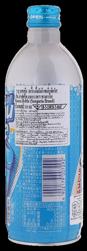 Ramune Original Soda