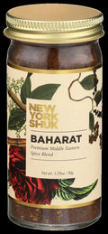 Shuk Baharat Spice Blend