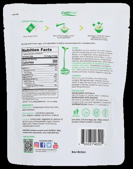 Seafood Konjac Noodle (6 Pack Case)