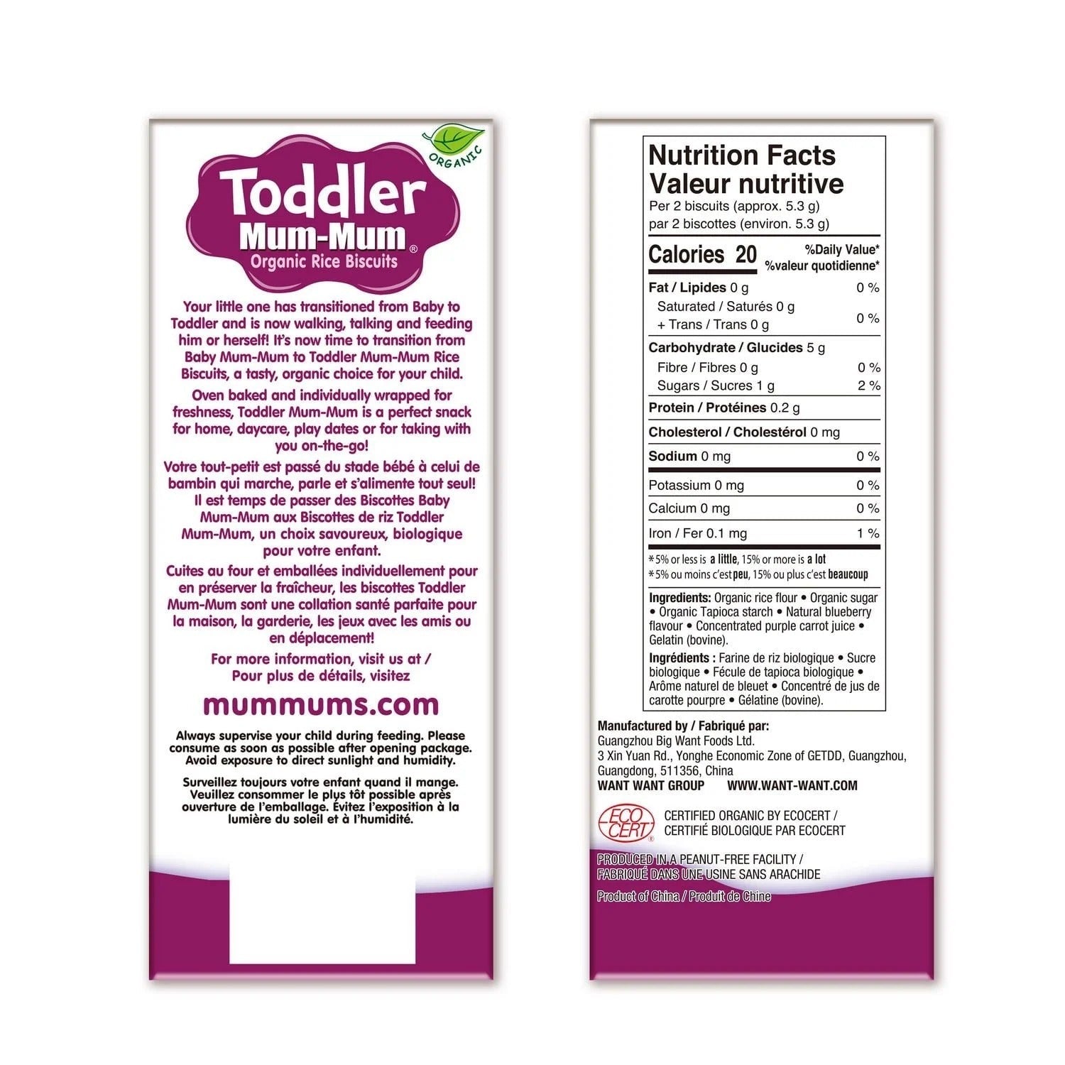 Toddler Mum-Mum Organic Blueberry Rice Biscuits