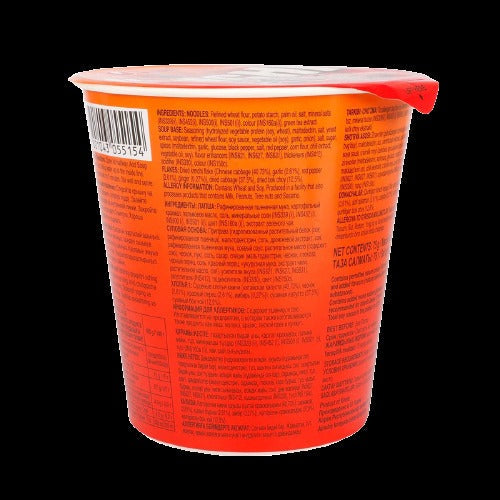 Kimchi Noodle Cup