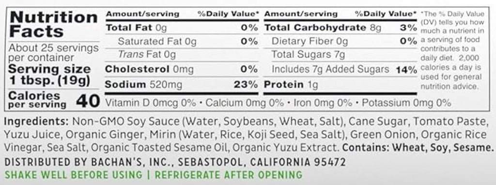 Yuzu Japanese Barbecue Sauce