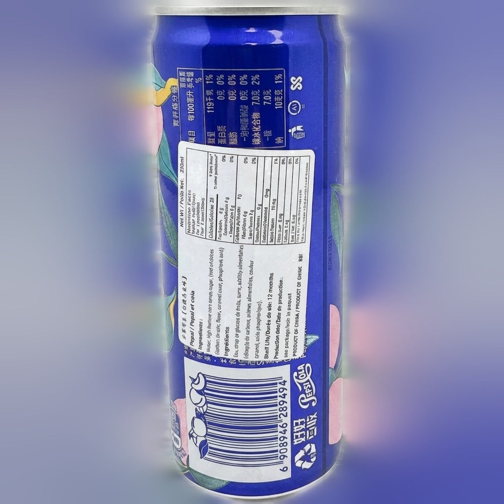 White Peach & Oolong (12 Pack)