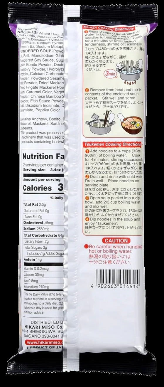 Seafood Tonkotsu Ramen Noodles