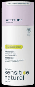 Sensitive Natural Oat & Chamomile Deodorant