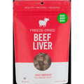Beef Liver Dog Treat