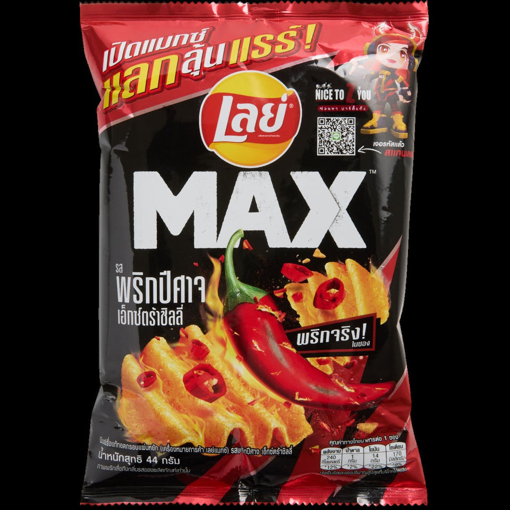 Max Ghost Pepper Wave Potato Chips - Thailand (6 CT)