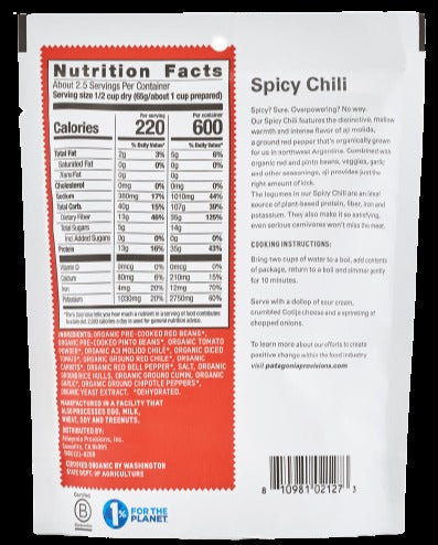 Red Bean Chili Soup Mix
