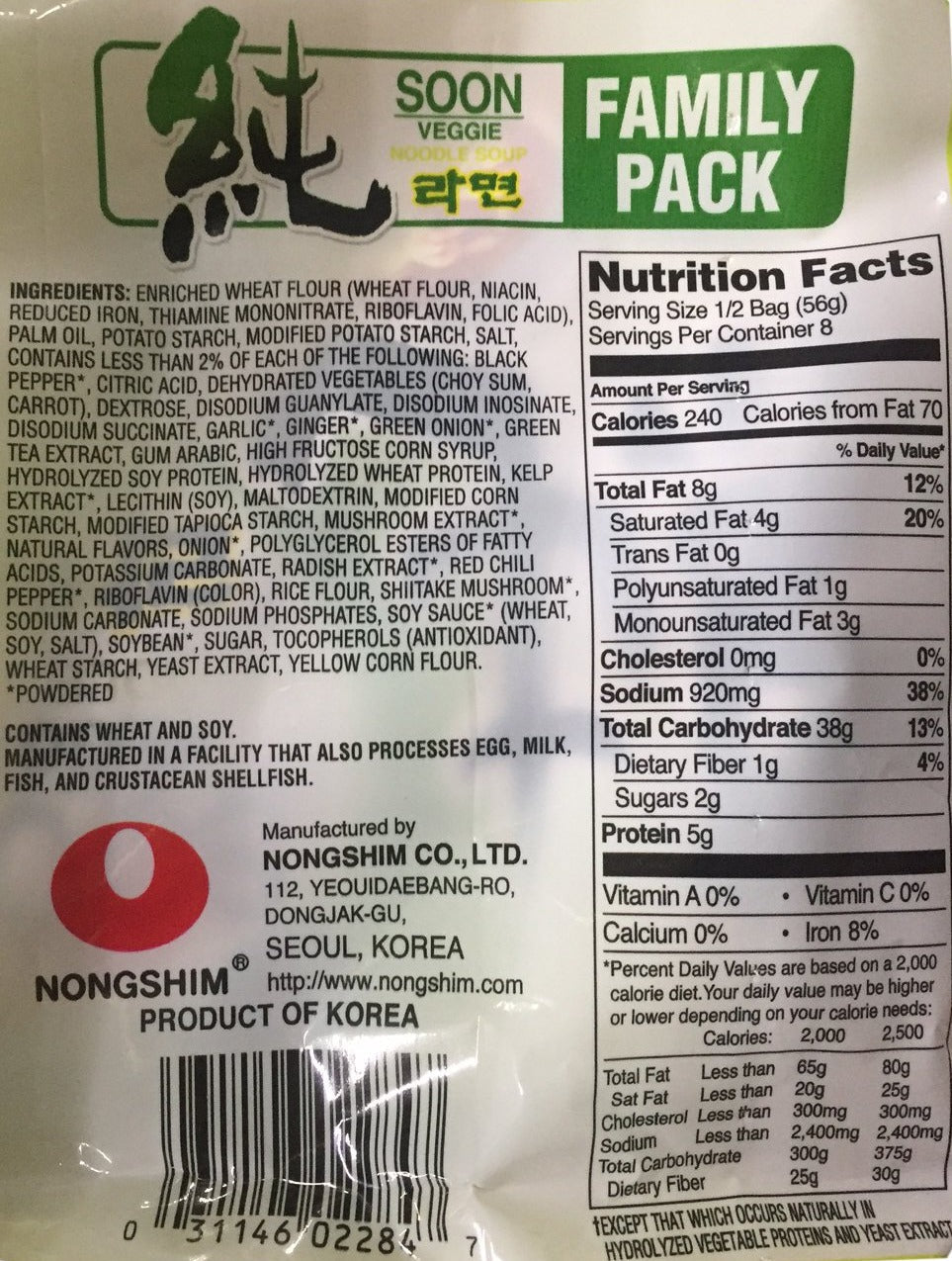 Soon Veggie Ramen Family Pack (4 CT)