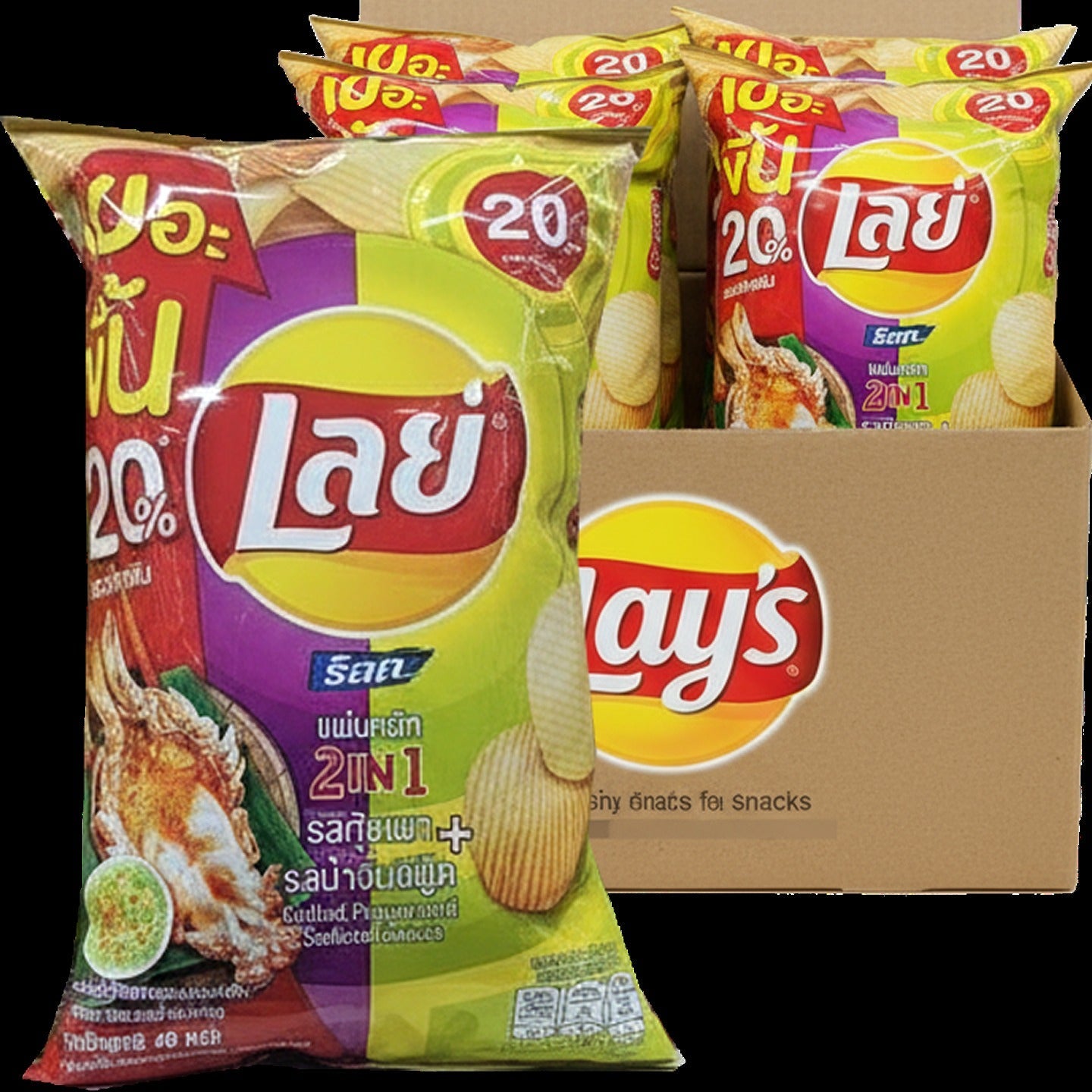 2in1 Grilled Prawn & Seafood Sauce Potato Chips - Thailand (6 CT)