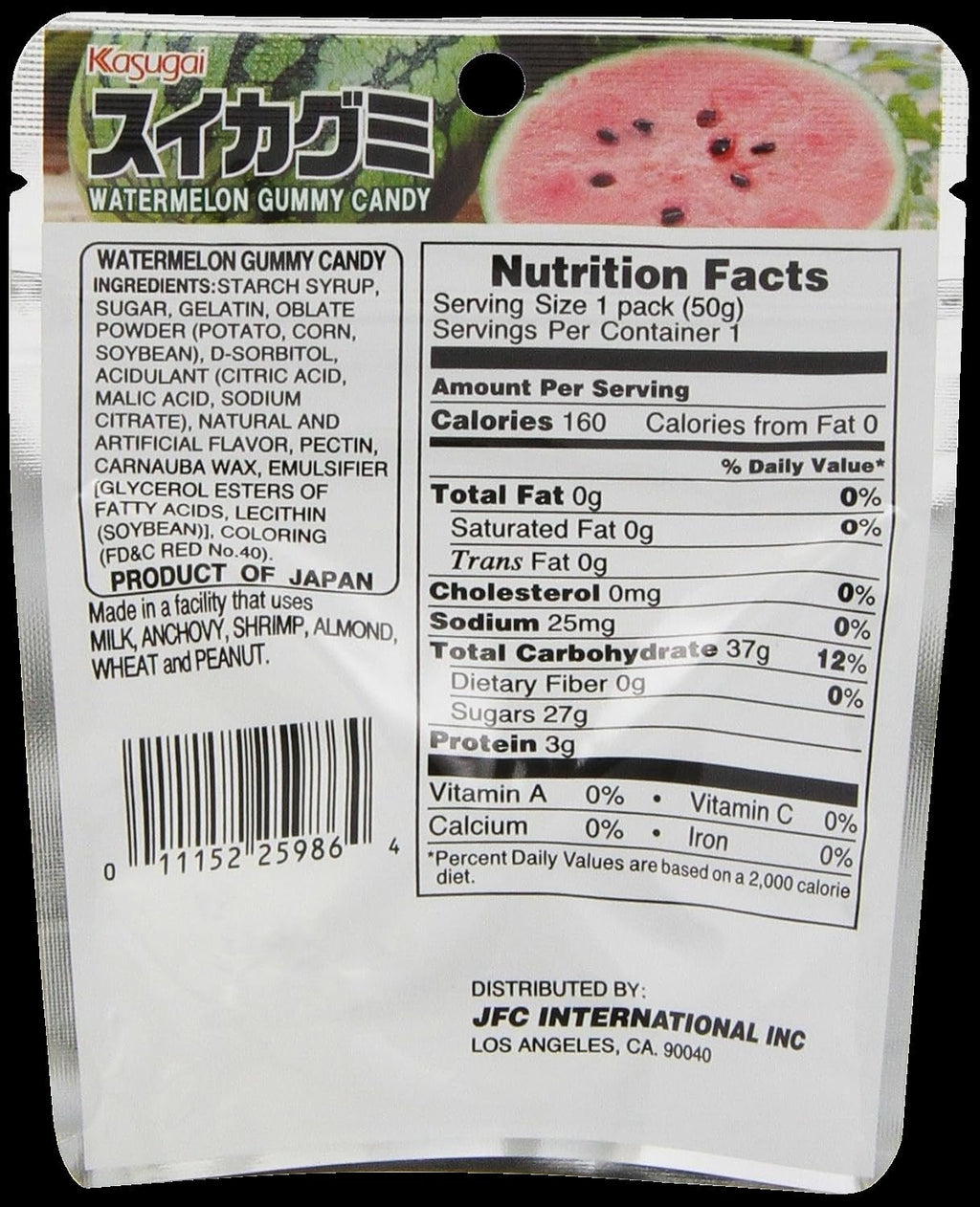 Watermelon Gummy (12 Pack)