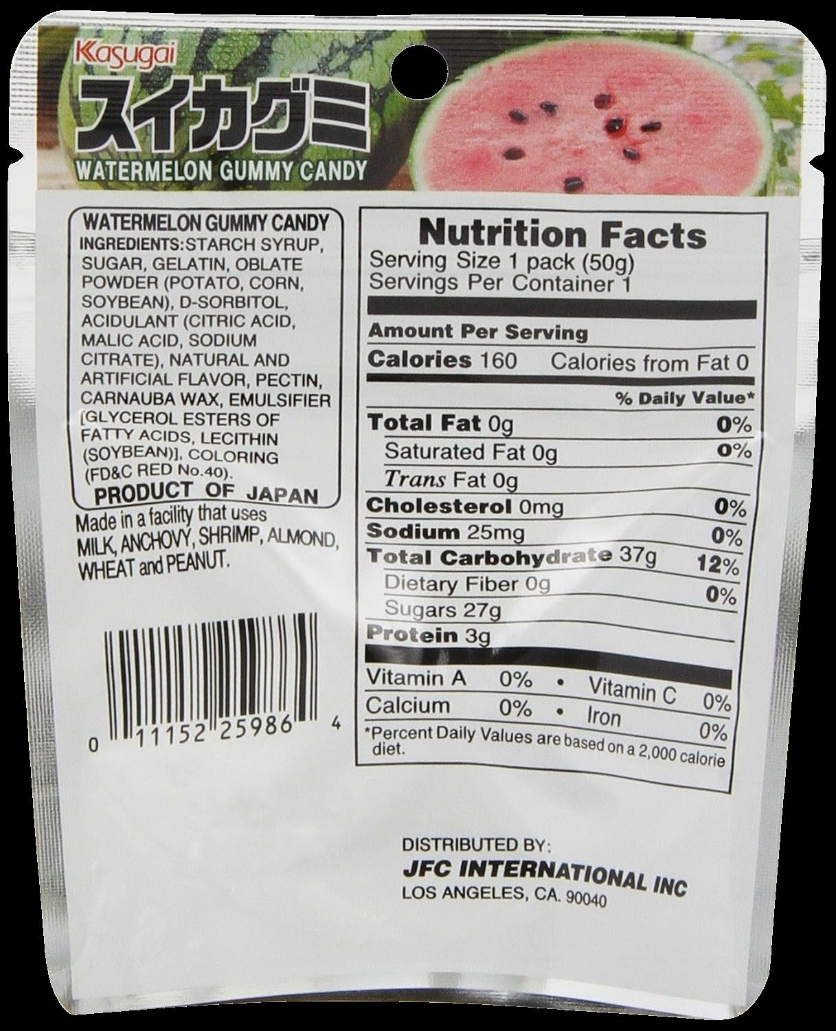 Watermelon Gummy (12 Pack)