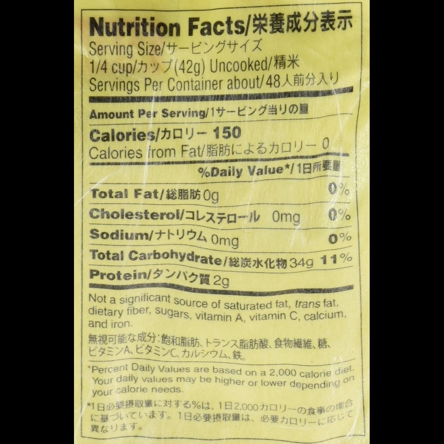Super Premium Short Grain Rice
