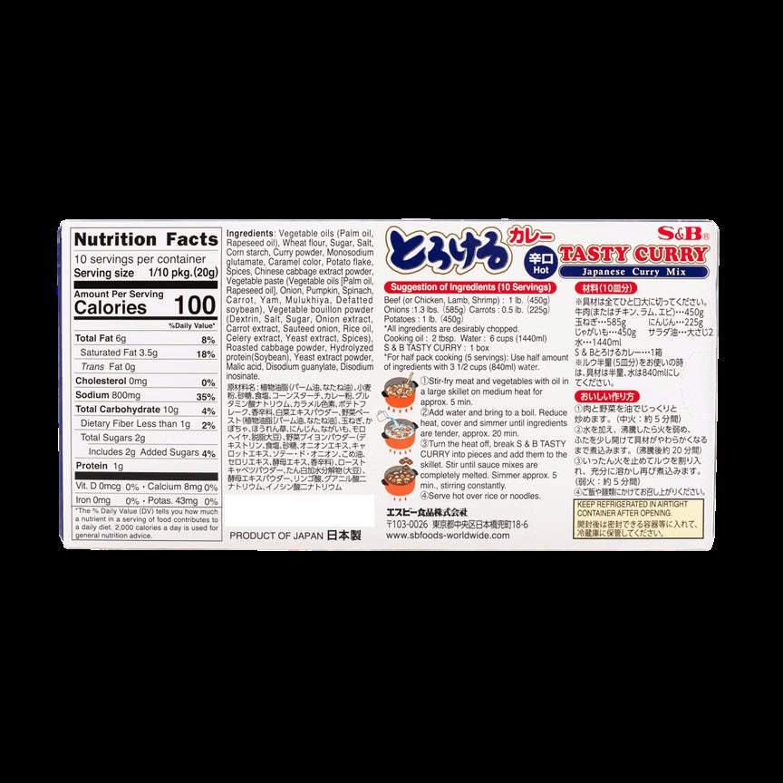 Tasty Curry Sauce Mix - Hot