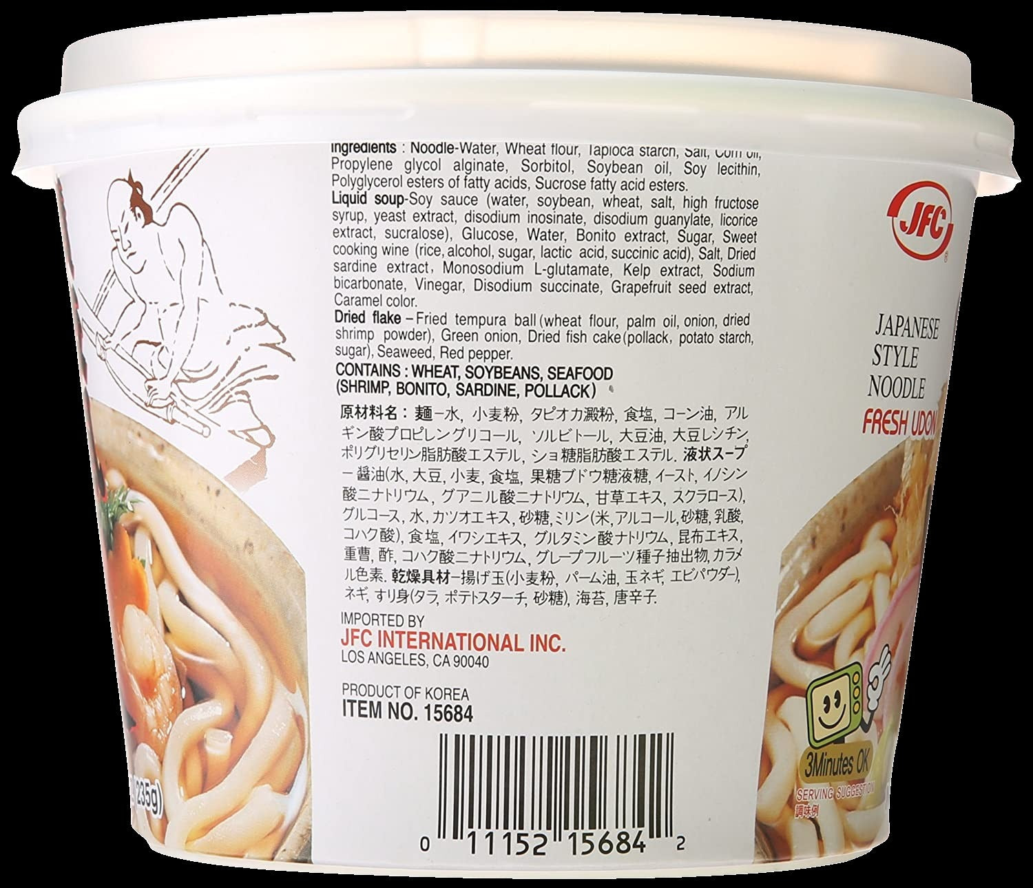 Udon Noodle Soup Cup