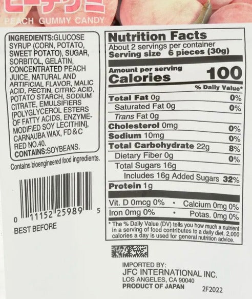 Gluten Free Peach Gummy (12 Pack)