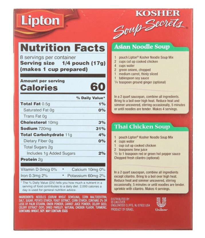 Noodle Soup Mix (12 Pack)