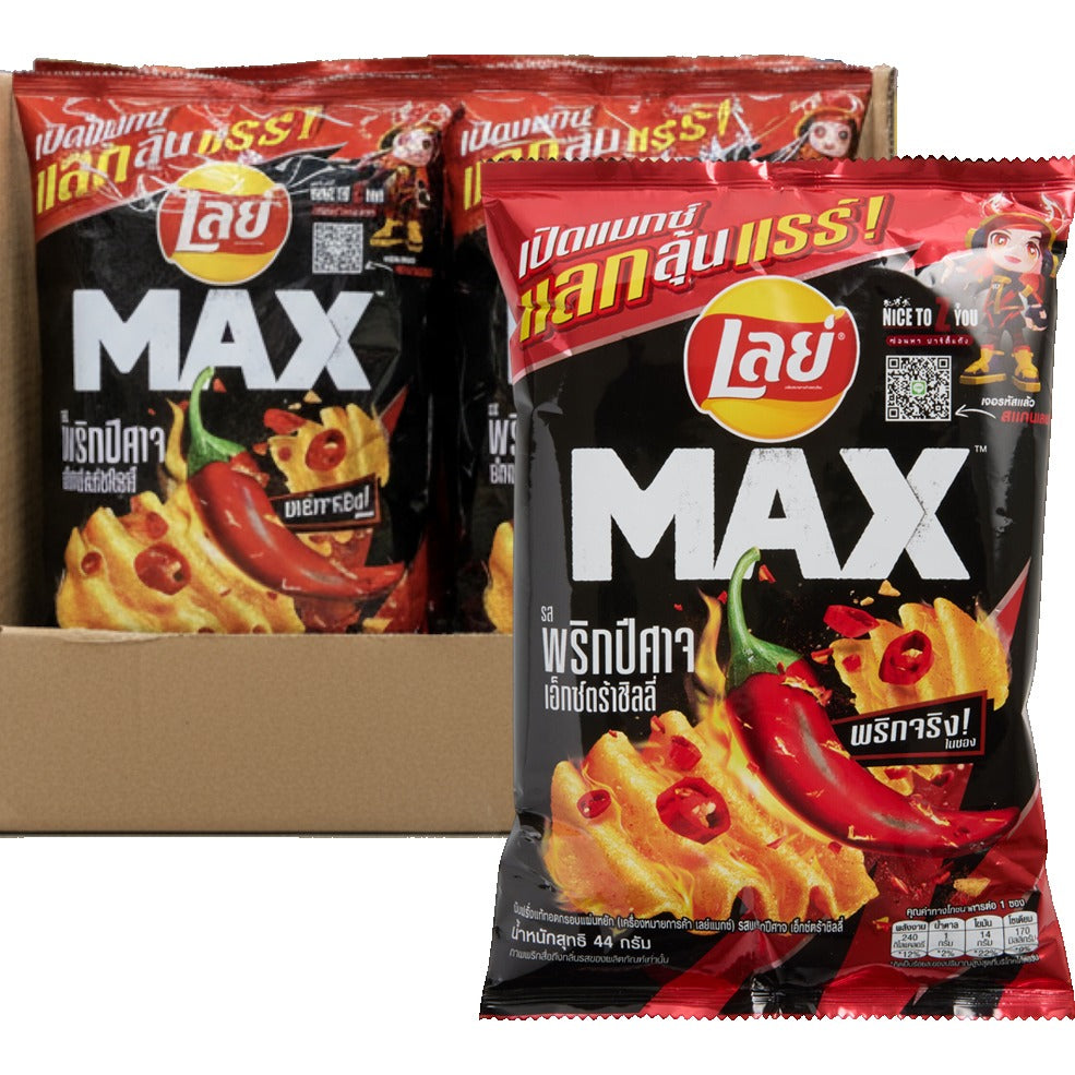 Max Ghost Pepper Wave Potato Chips - Thailand (6 CT)