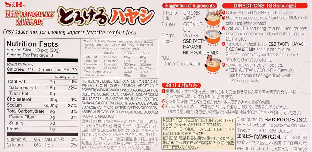 Tasty Hayashi Rice Japanese Gravy Mix