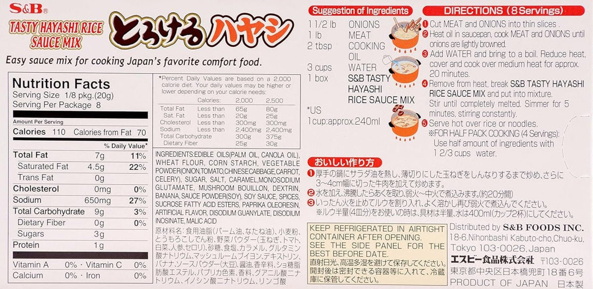 Tasty Hayashi Rice Japanese Gravy Mix
