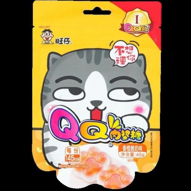 Orange Yogurt Gummies