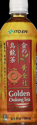 Golden Oolong Tea
