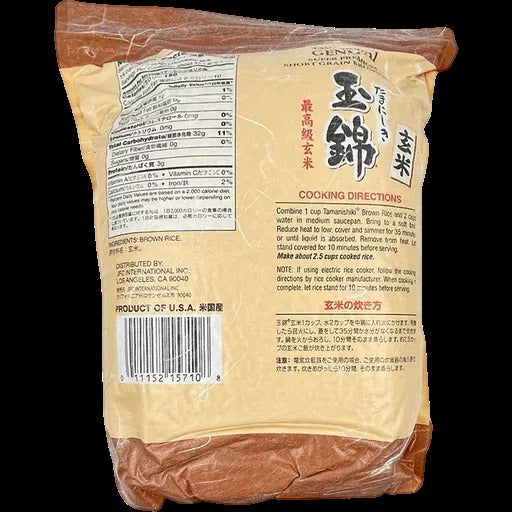 Short Grain Brown Rice