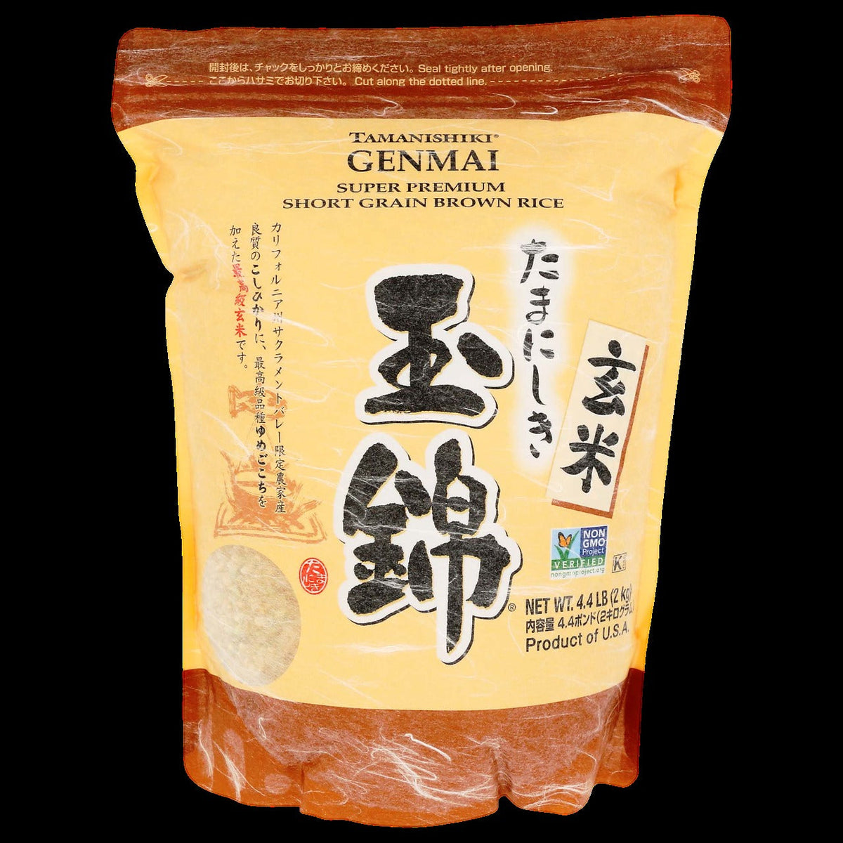 Short Grain Brown Rice