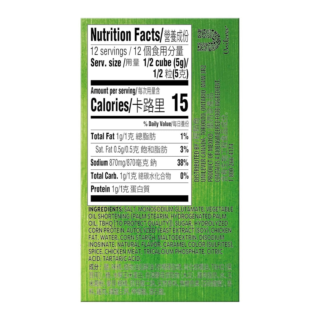 Chicken Cube Bouillon - 6 Pieces