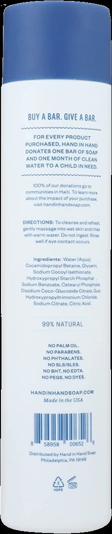 Fragrance Free Body Wash