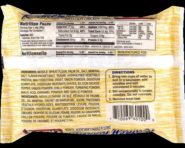 Chicken Flavor Ramen Noodles (24 Pack)