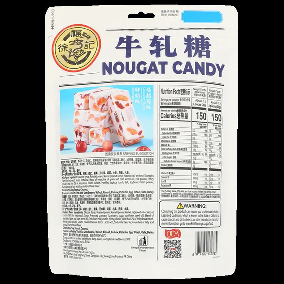 Milk Cranberry Nougat Candy