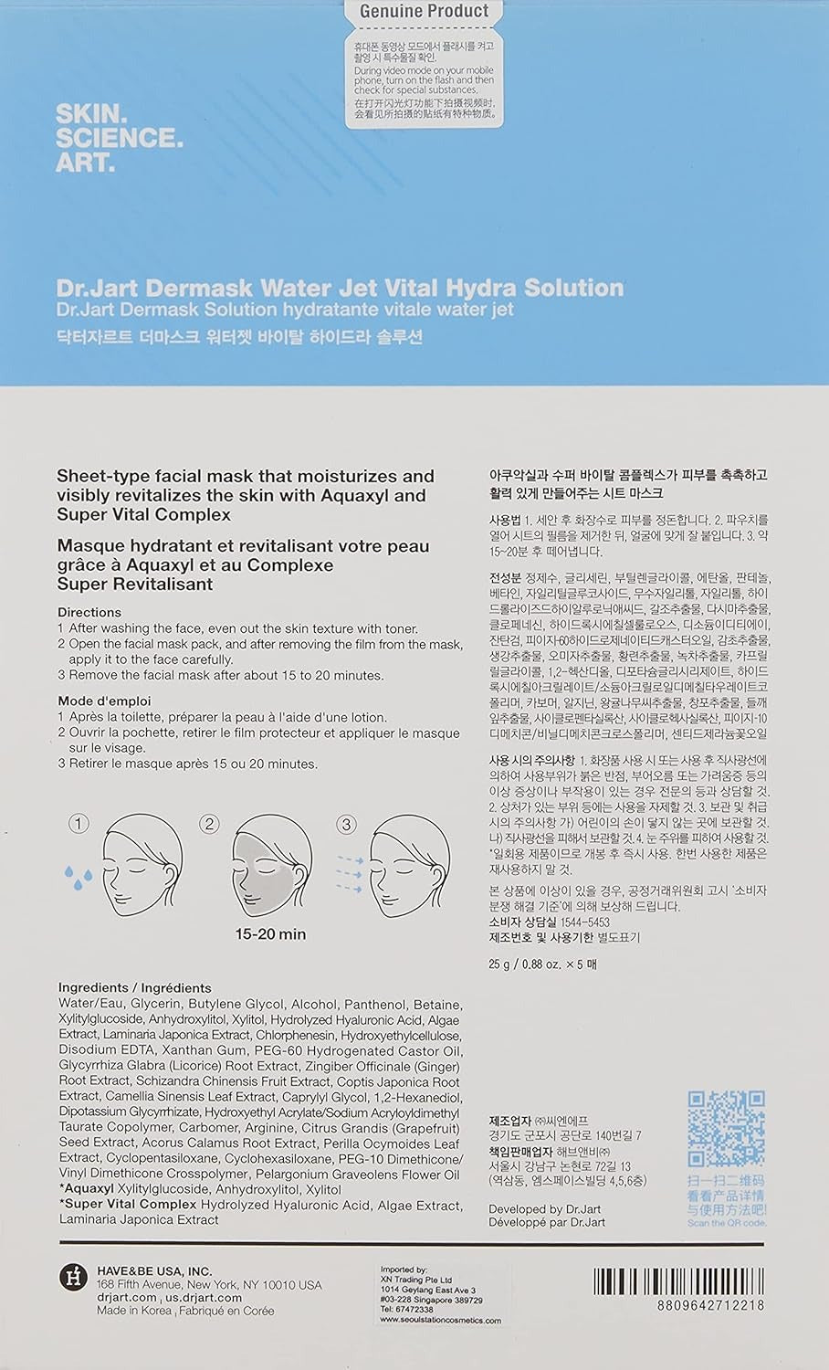 Vital Hydra Solution Sheet Face Mask