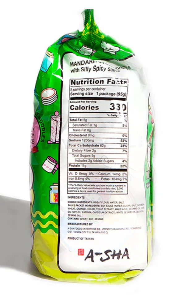 Keroppi Mandarin Noodles - Silly Spicy Sauce (5 CT)