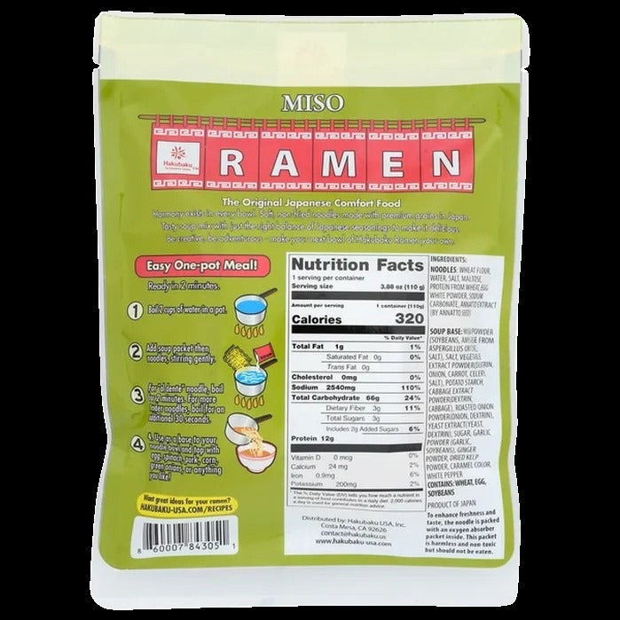 Authentic Japanese Miso Ramen Noodle Soup (12 Pack)