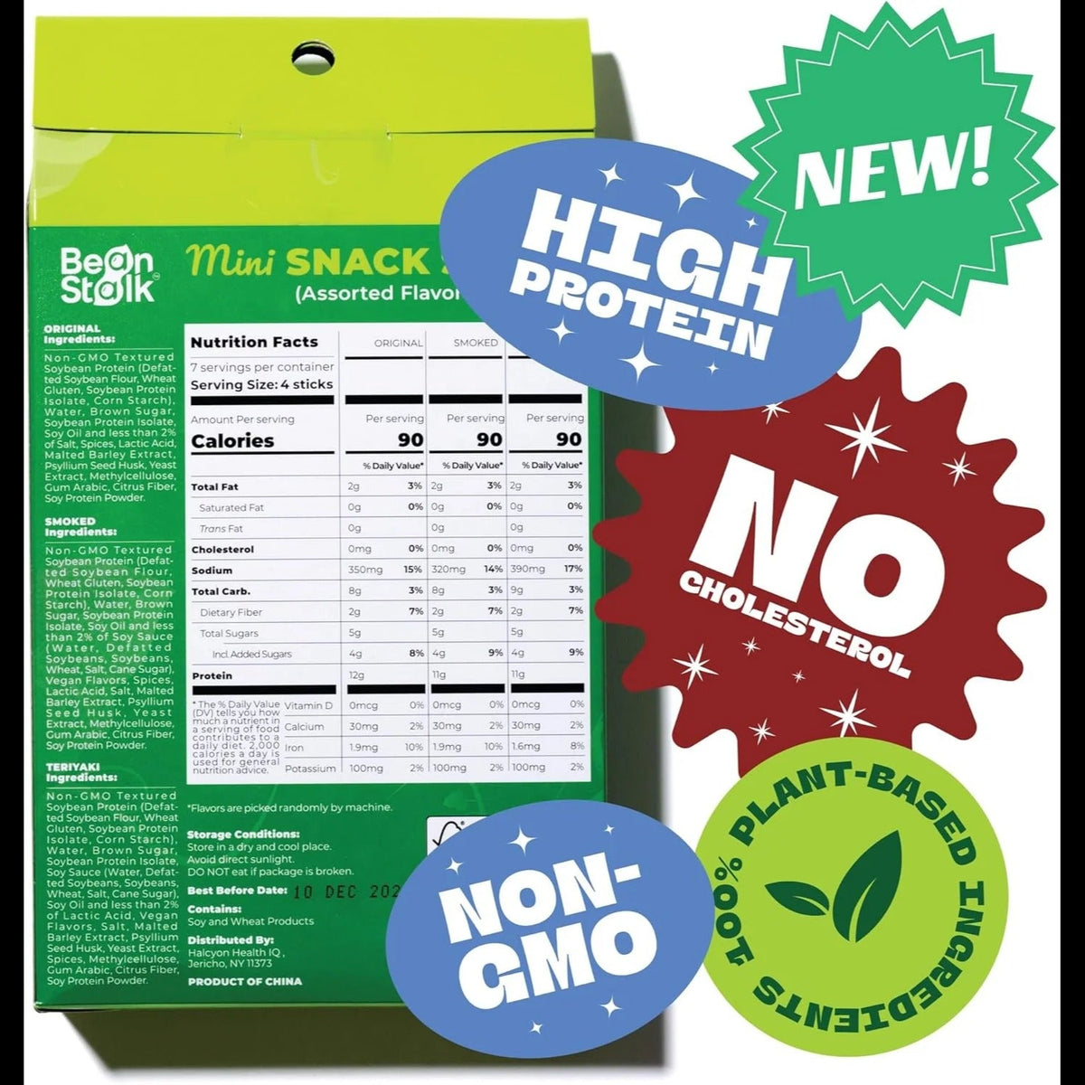 Vegan Mini Snack Sticks (12 CT)