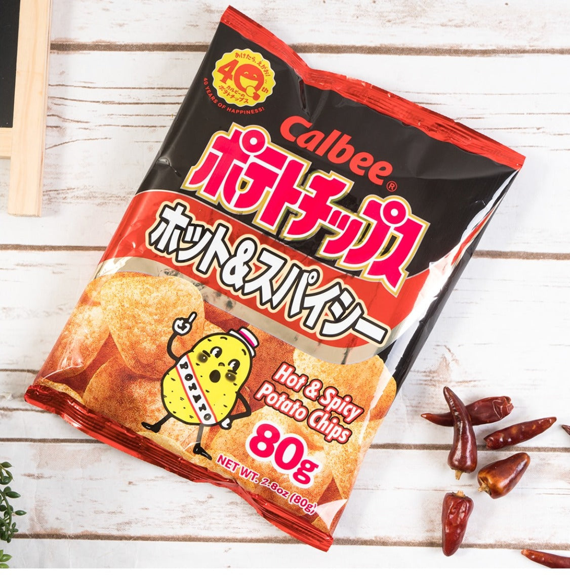 Hot & Spicy Potato Chips
