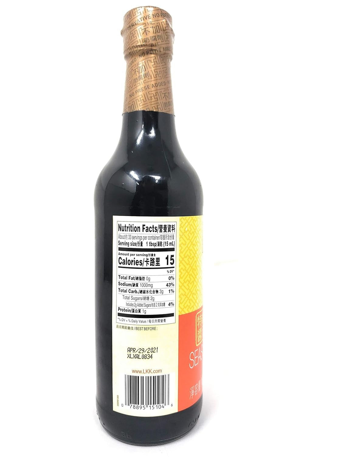Seasoning Soy Sauce