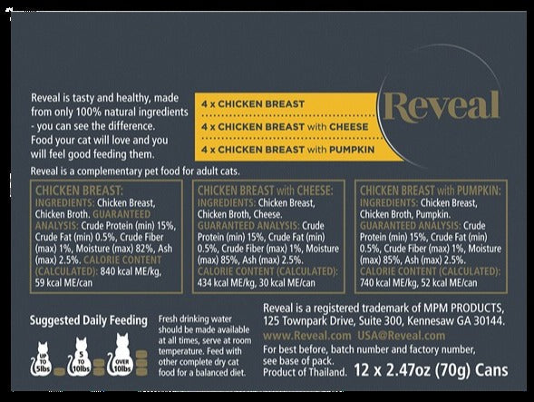 Chicken Selection Multipack Cat Food (12 Cans)