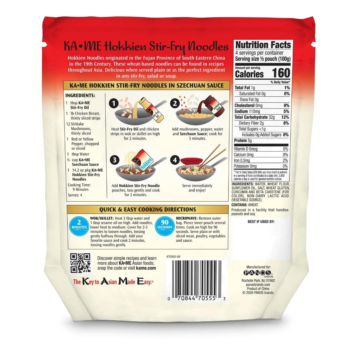 Hokkien Stir-Fry Noodles (2 CT)