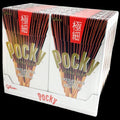 Pocky Gokuboso Ultra Slim Chocolate (10 Pack)