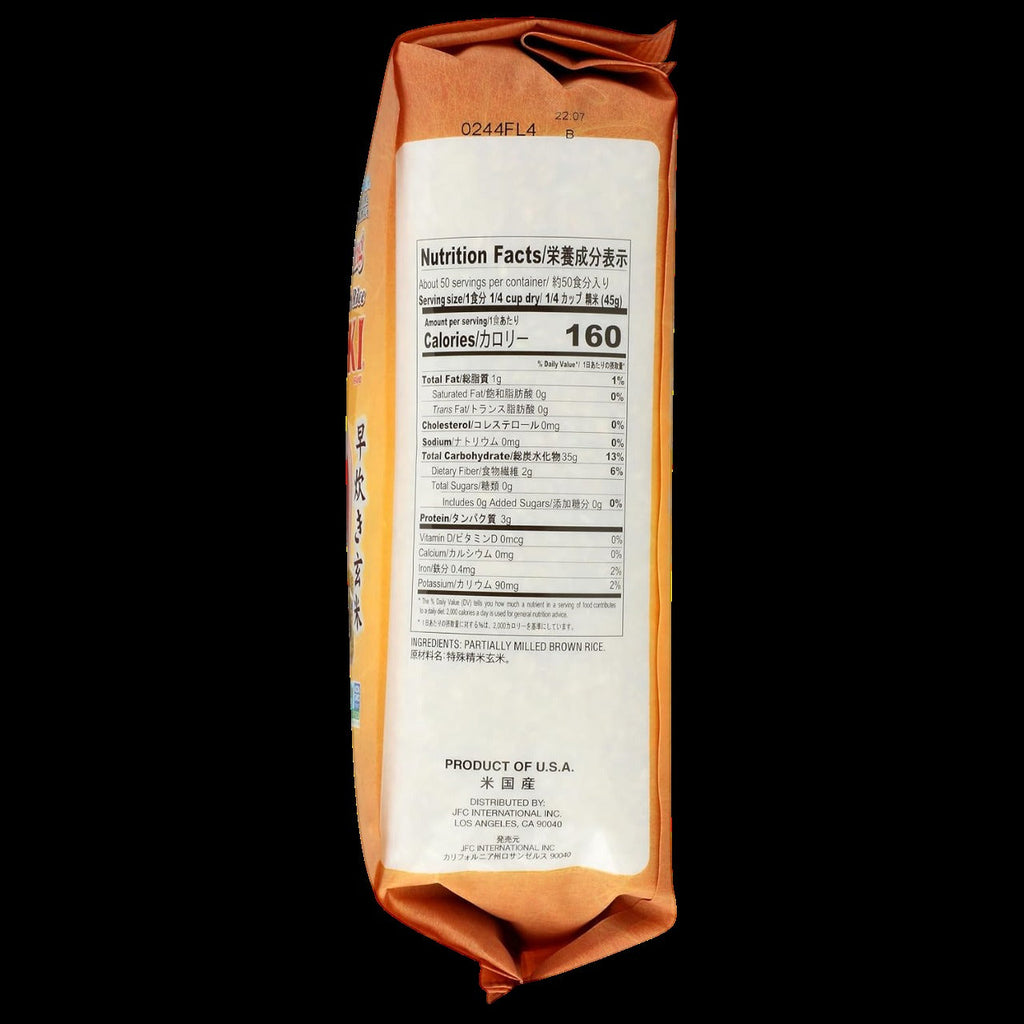 Quick Brown Rice