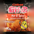 Hot & Spicy Potato Chips