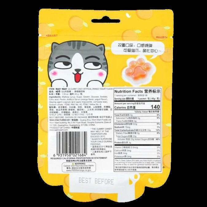 Orange Yogurt Gummies